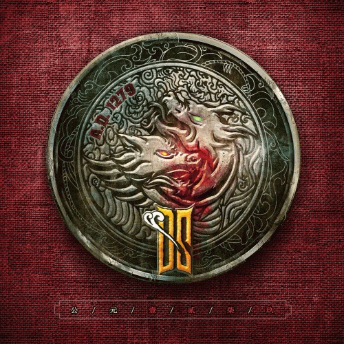 Dream Spirit : A.D.1279